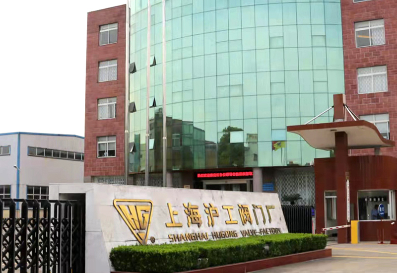 公司简介